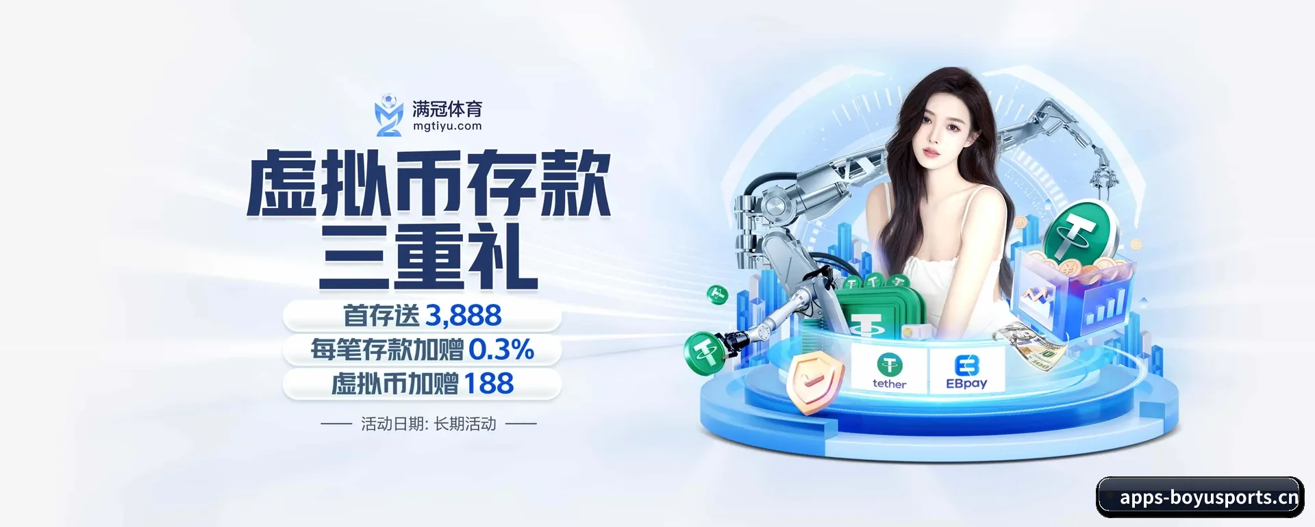 每个板块围绕一个运动种类展开 - 多运动项目内容板块